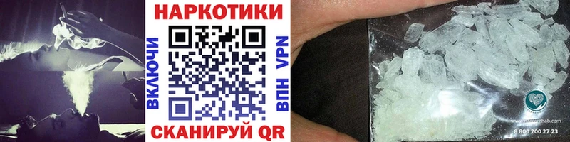 Купить закладку ГАШИШ  Канабис  МЕФ  Кузнецк