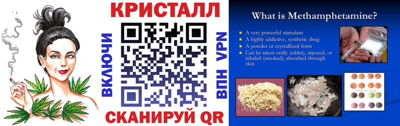 АМФ VHQ  Купить  Кузнецк 