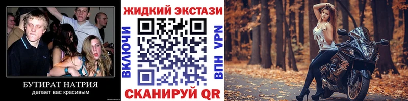 Купить  Кузнецк  БУТИРАТ оксана 