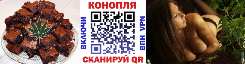 Canna-Cookies марихуана  Купить закладки  Кузнецк 