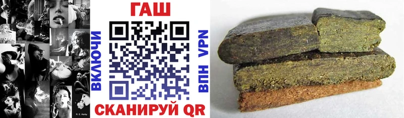 Гашиш гарик Кузнецк