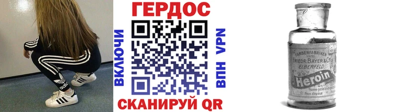 Купить где  Кузнецк  Героин VHQ 