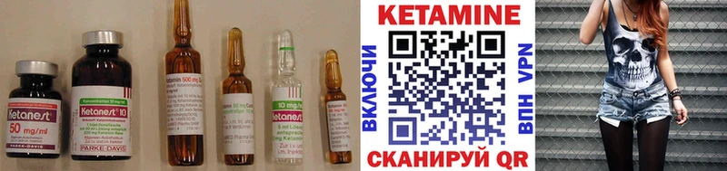 Купить  Кузнецк  Кетамин VHQ 