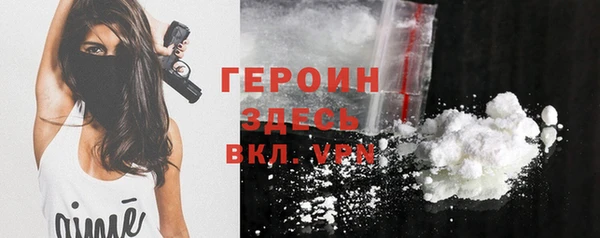 кокаин VHQ Туринск