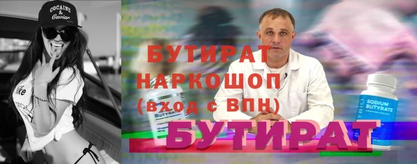 МДМА Майский