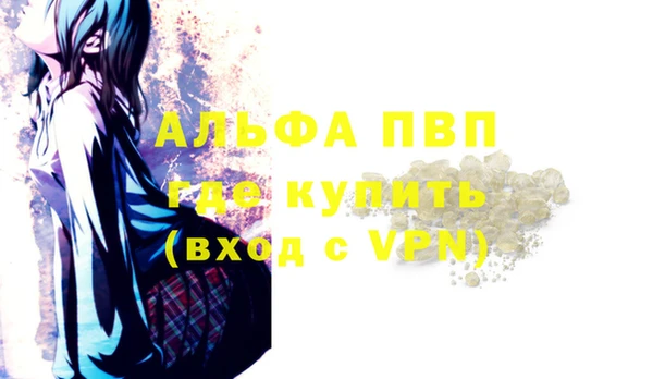 не бодяженный Магас