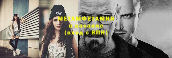 спайс Усинск