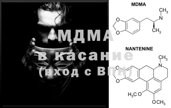 МДМА Майский