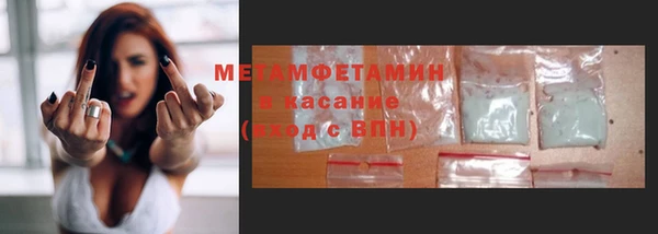 ECSTASY Тутаев