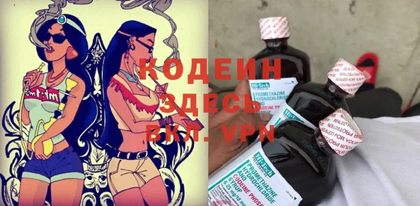 не бодяженный Магас