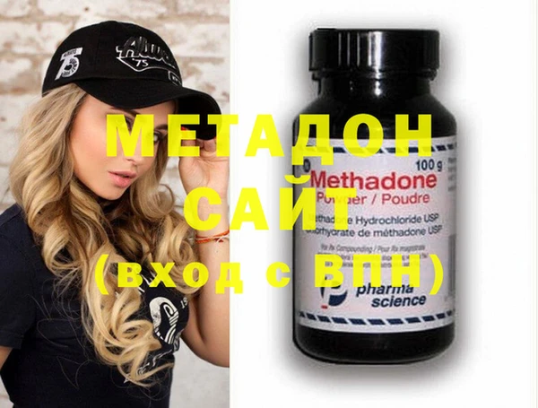 не бодяженный Магас