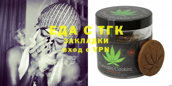 скорость Усолье-Сибирское