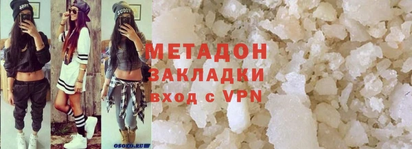 скорость Магадан