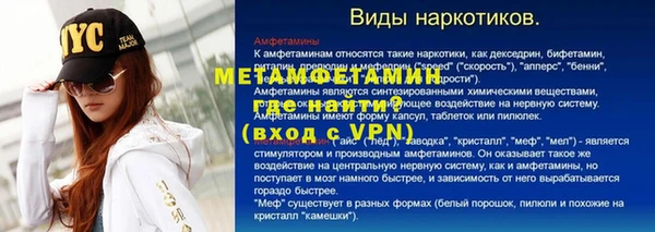 МДМА Майский