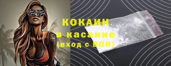 скорость Магадан