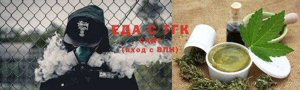 спайс Усинск