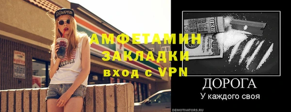 кокаин VHQ Туринск