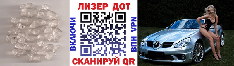 Купить  Кузнецк  Лсд 25 экстази кислота 