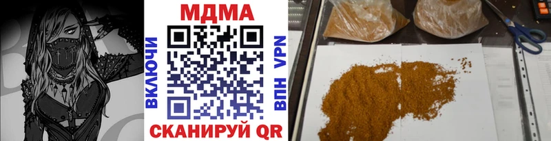 Купить где  Кузнецк  MDMA Molly 