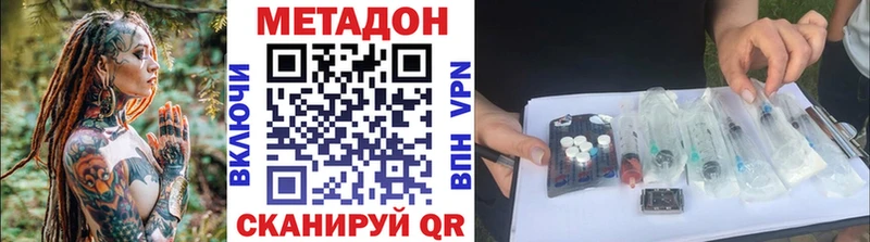 Купить где Кузнецк Метадон белоснежный