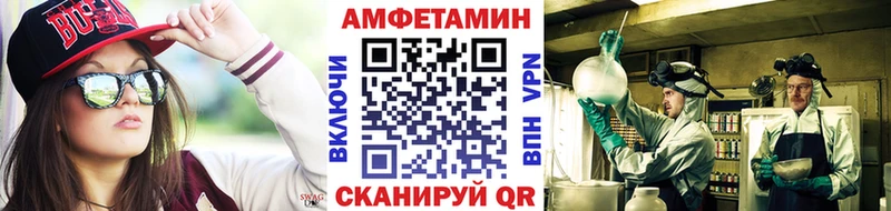 Купить  Кузнецк  Первитин мет 