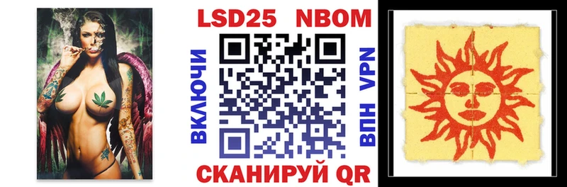 Купить закладки  Кузнецк  Наркотические марки 1,5мг 