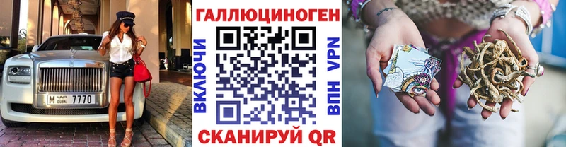 Галлюциногенные грибы MAGIC MUSHROOMS  Купить закладки  Кузнецк 